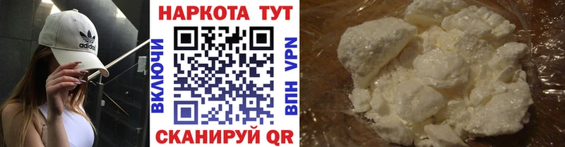 Названия наркотиков Большой Камень КОКАИН  Мефедрон  АМФ  Каннабис  Гашиш  A-PVP 