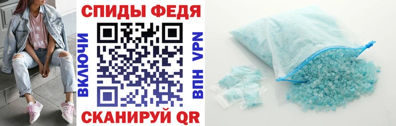 АМФЕТАМИН Premium  как найти   мега зеркало  Большой Камень 