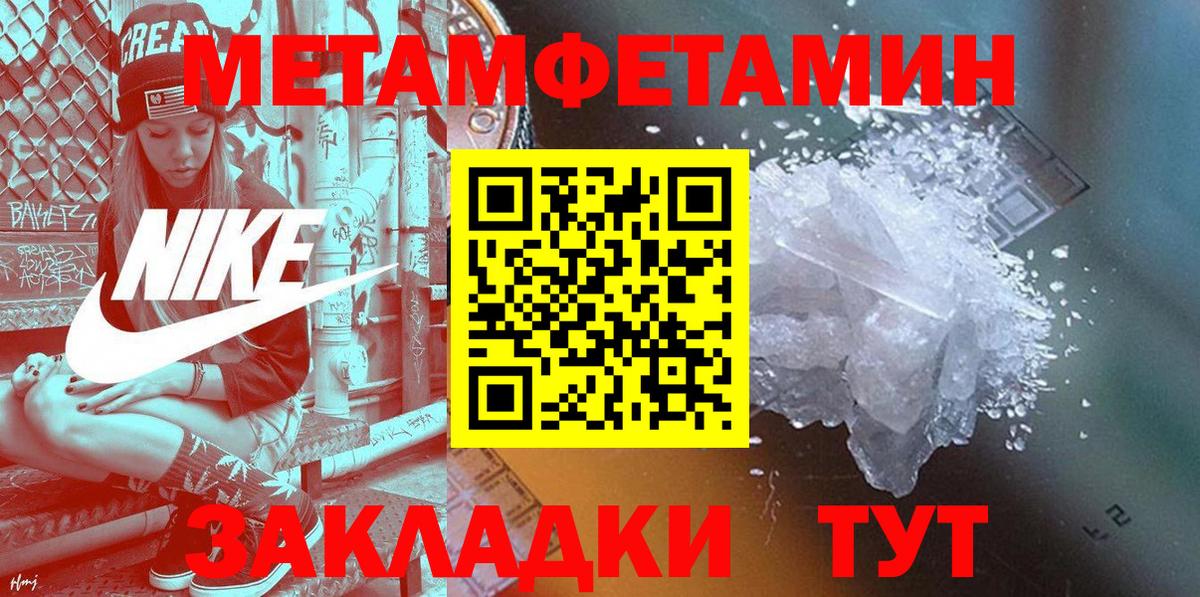 АМФЕТАМИН Розовый Большой Камень