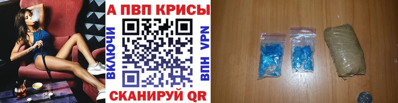 цена наркотик  Большой Камень  A PVP Соль 