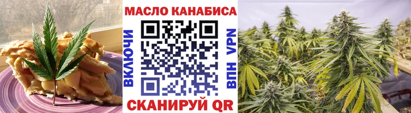 наркота  Большой Камень  Еда ТГК конопля 