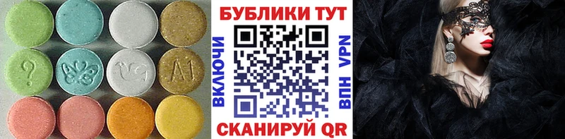 где найти   Большой Камень  Экстази VHQ 