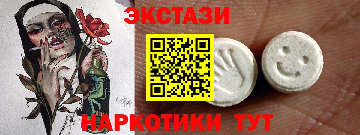 Ecstasy louis Vuitton  Экстази диски  ЭКСТАЗИ  Большой Камень  Вход с VPN 