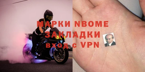 COCAINE Алексеевка
