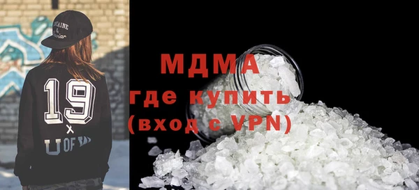 COCAINE Алексеевка