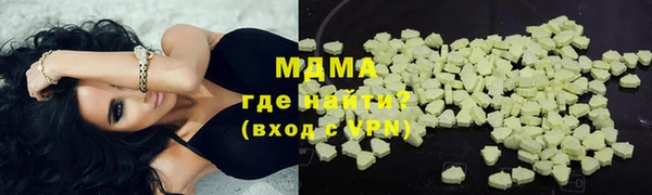 трава Россошь