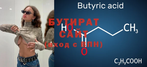 Альфа ПВП Ростов
