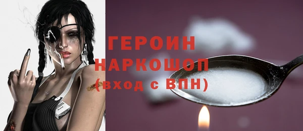трава Россошь