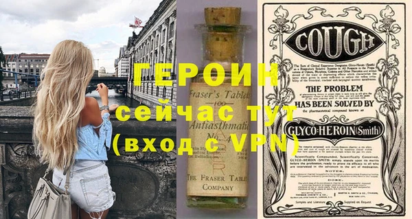 кокаин премиум Рославль