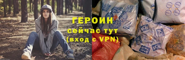 трава Россошь