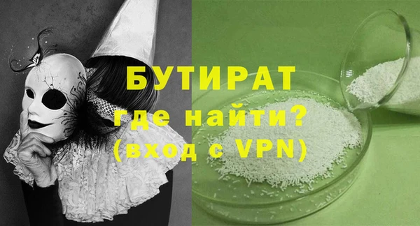 Альфа ПВП Ростов