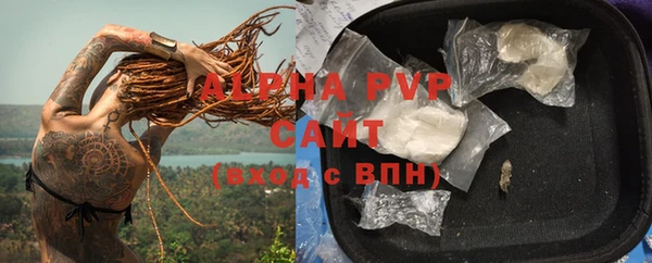 кокаин премиум Рославль