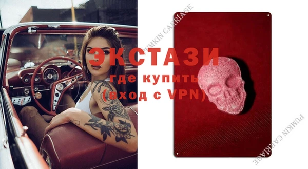 Альфа ПВП Ростов