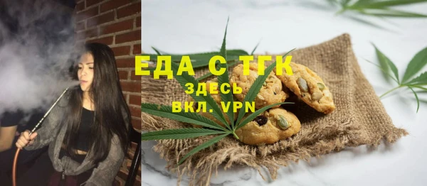 кокаин премиум Рославль