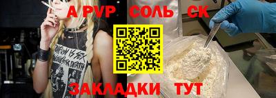 экстази Лесосибирск