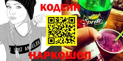экстази Лесосибирск