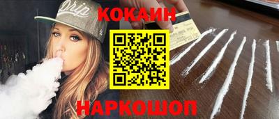 jwh Ливны