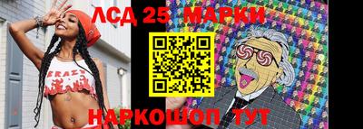 PSILOCYBIN Ликино-Дулёво