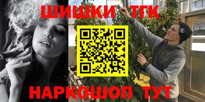 jwh Ливны