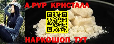 PSILOCYBIN Ликино-Дулёво