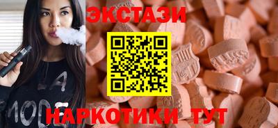 PSILOCYBIN Ликино-Дулёво