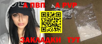 jwh Ливны