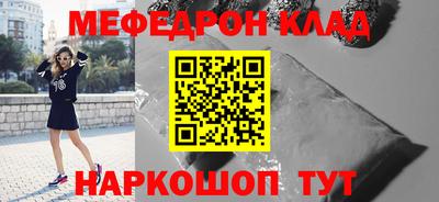 экстази Лесосибирск