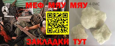 экстази Лесосибирск