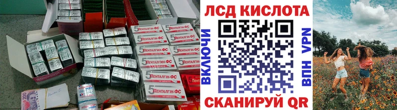 дарнет шоп  KRAKEN ссылки  Лсд 25 экстази кислота  Большой Камень 