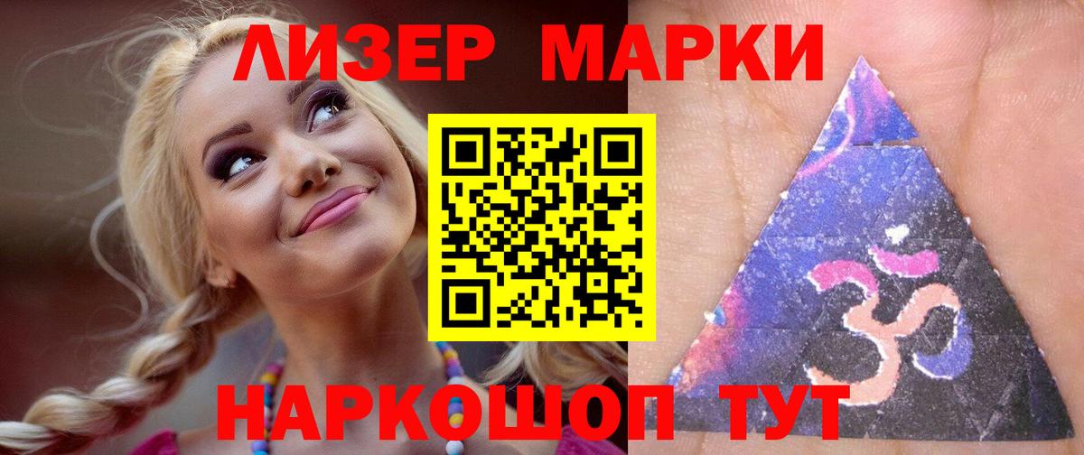 Лсд 25 экстази  ЛСД экстази кислота  Вход с VPN  ЛСД экстази кислота  Большой Камень 