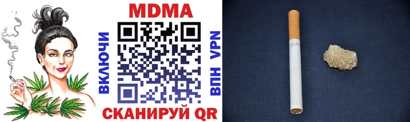 магазин    Большой Камень  MDMA VHQ 