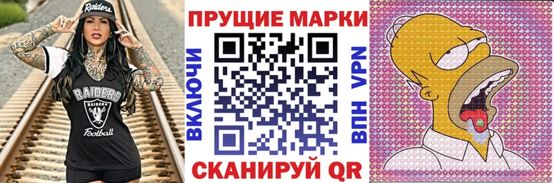 купить   Большой Камень  Наркотические марки 1,8мг 