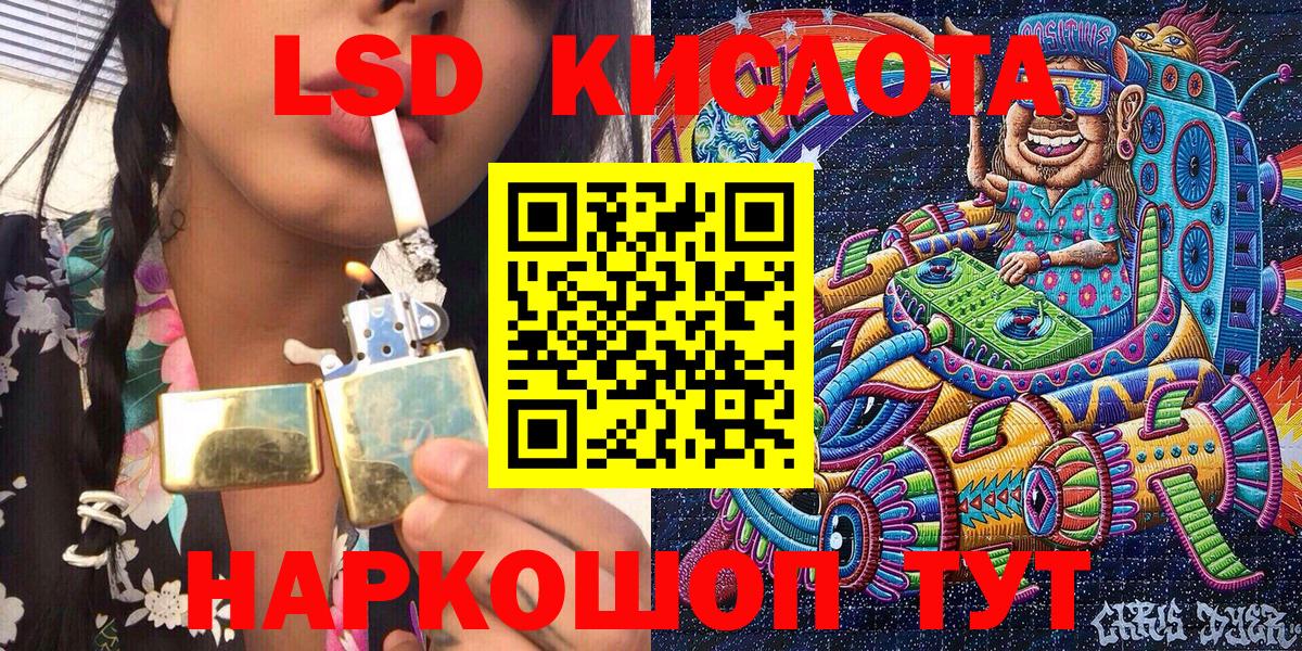 Марки 25I-NBOMe 1,5мг Большой Камень