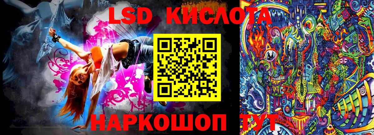 Наркотические марки 1,5мг  Вход с VPN  Наркотические марки 1,5мг  Большой Камень 