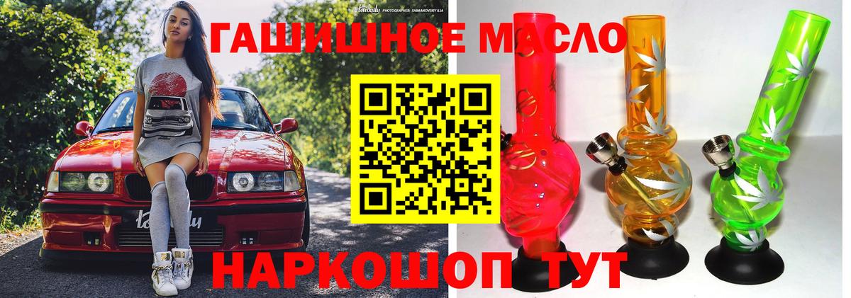 Дистиллят ТГК концентрат Большой Камень