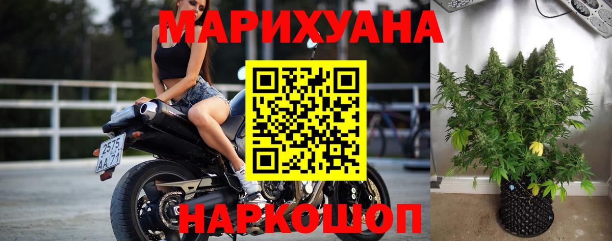 Бошки Шишки AK-47 Большой Камень