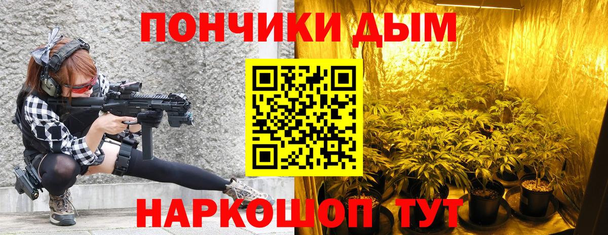 Канабис SATIVA & INDICA  Вход с VPN  Бошки марихуана гибрид  Большой Камень  Марихуана семена  Канабис Amnesia 